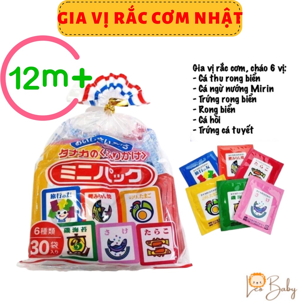 Gia vị rắc cơm Nhật Bản 6 vị - 30 gói nhỏ