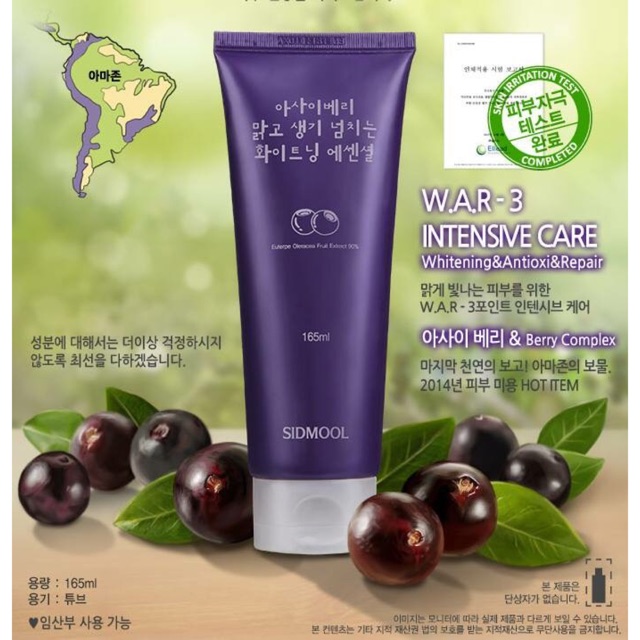 Gel dưỡng da Sidmool Acai Berry 165ml