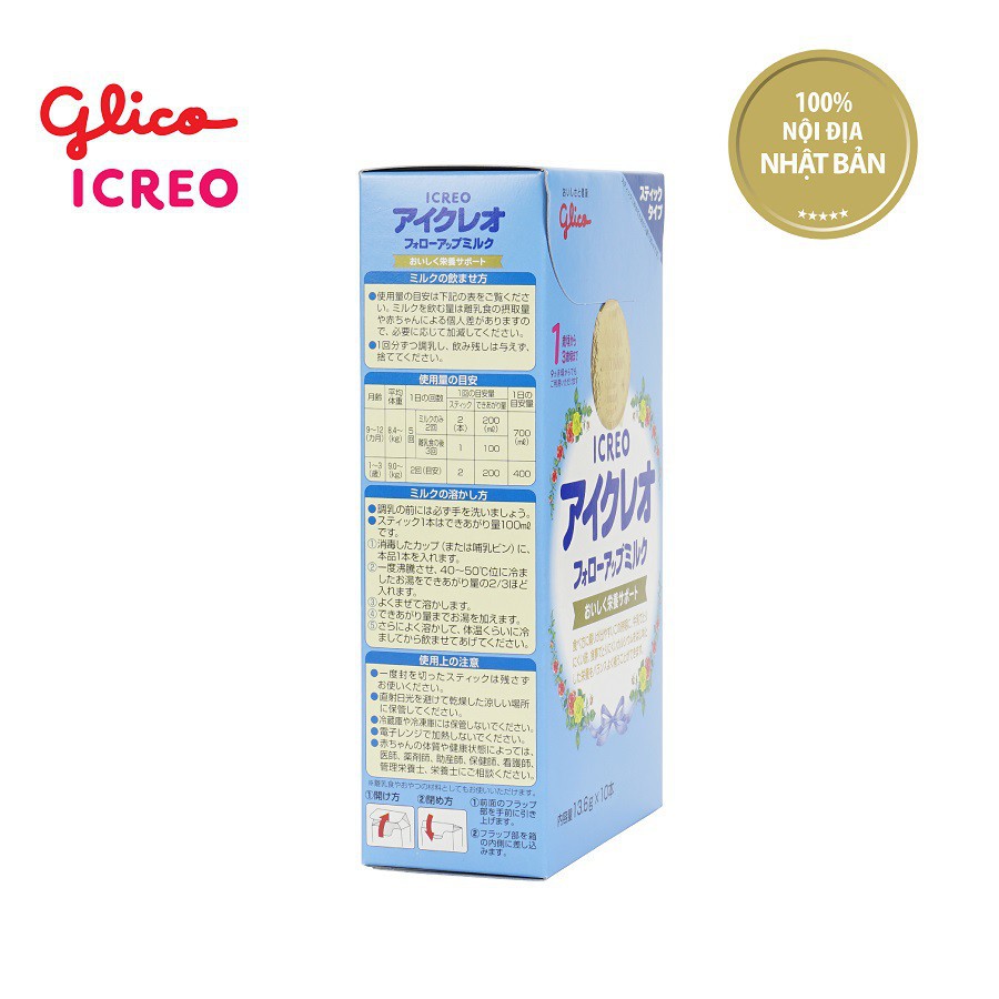 Thực Phẩm Bổ Sung: Sản Phẩm Dinh Dưỡng Glico Icreo Follow Up Milk (Icreo Số 1) 10 Thanh/Hộp, 13,6g/Thanh