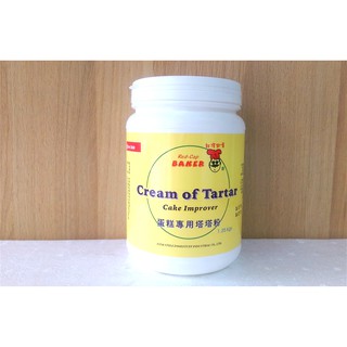Bột Tartar 50g / Cream of tartar 50g