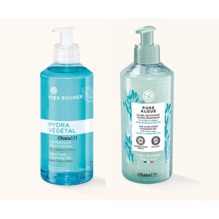 Yves Rocher Hydra Vegetal, Pure Algue Gel Rửa Mặt cho da thường, hỗn hợp