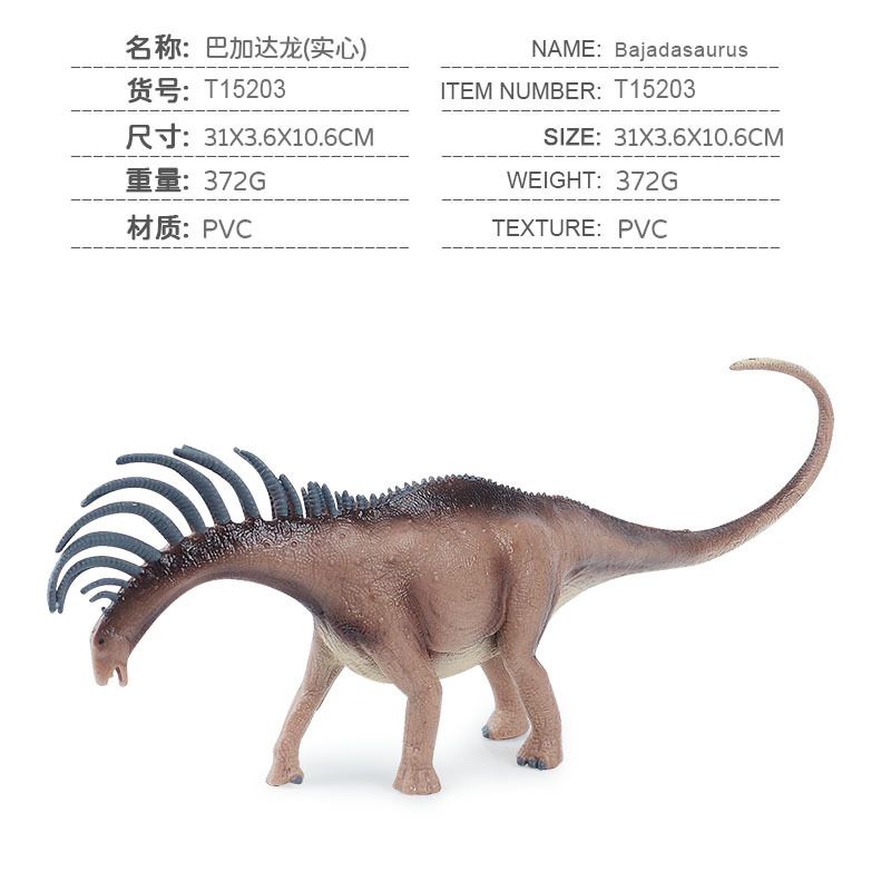 Đồ chơi mô hình khủng long Bajadasaurus