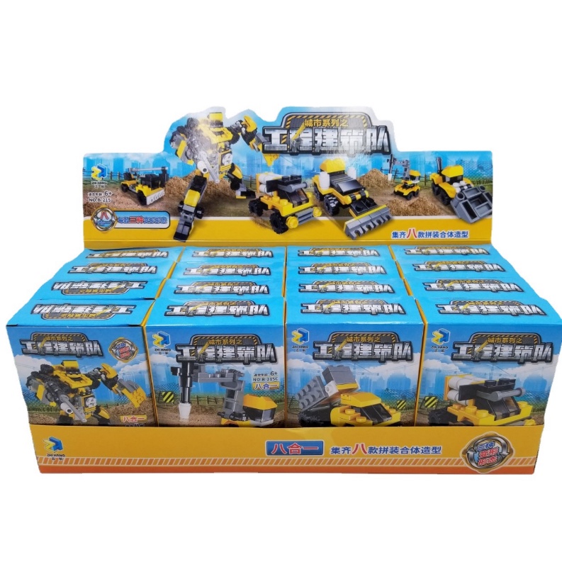 07018 Bộ Đồ Chơi Lego Mini 8in1, Lego Lắp Ráp Các Loại Xe Xây Dựng