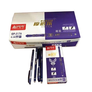 Bút bi xóa được AODEMEI - GP 3176