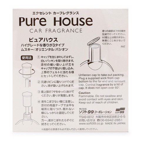 Nước Hoa Ô Tô Hương Phương Đông Pure House Oriental K-56 SOFT99 100ml