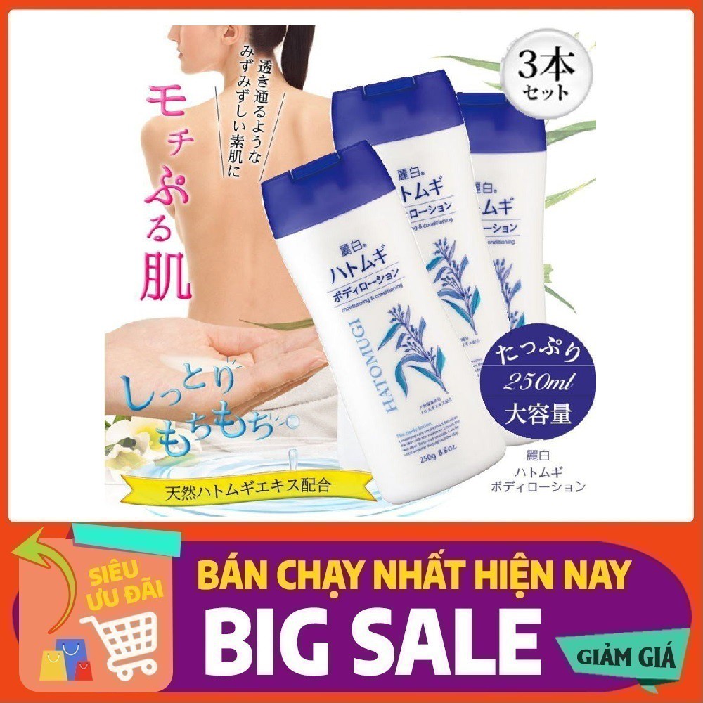 Sữa dưỡng thể ban đêm Hatomugi Body Lotion 250gr