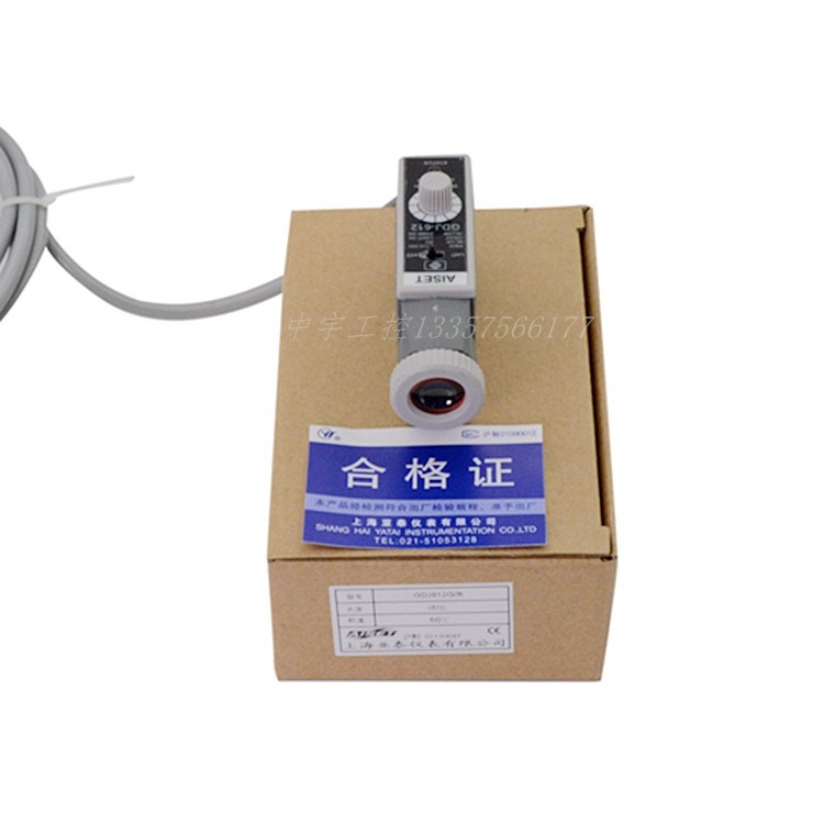 Cảm biến đánh dấu màu AISET Thượng Hải Yatai Mắt quang GDJ-612 GDJ211BG