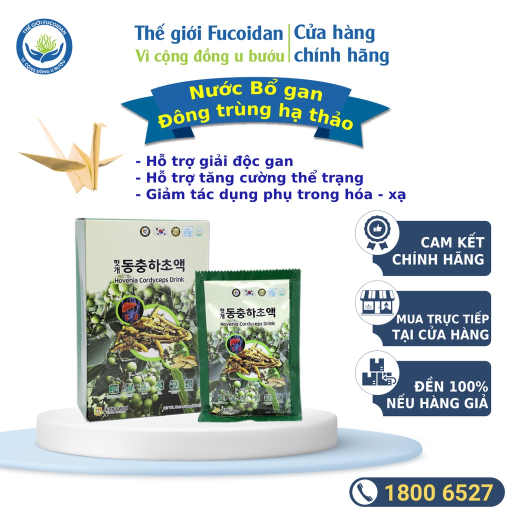 Nước Bổ gan Đông trùng hạ thảo Jeong Won chính hãng Hàn Quốc - Hộp nhỏ 5 gói