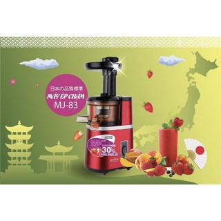 Máy ép chậm Mutosi MJ83
