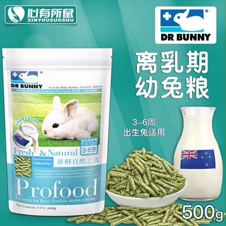 Nén Sữa Profood Dành Cho Thỏ Con Cai Sữa