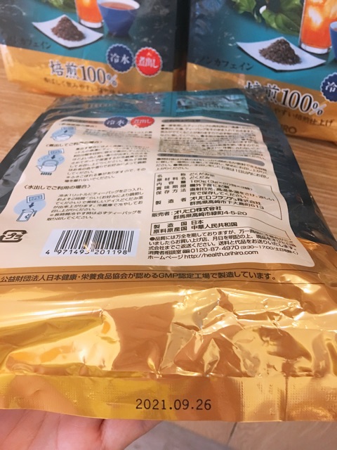 Trà diếp cá Orihiro 60goi Nhật Bản | BigBuy360 - bigbuy360.vn