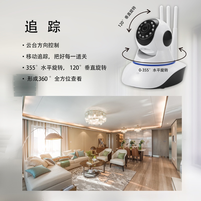 Camera an ninh không dây 720P xoay 360 độ CCTV WiFi
 | WebRaoVat - webraovat.net.vn