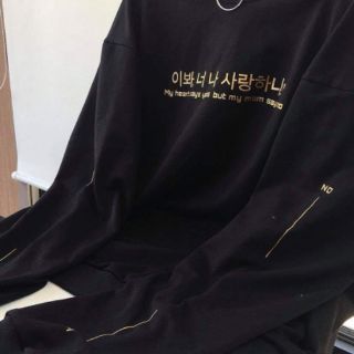 Áo Sweater