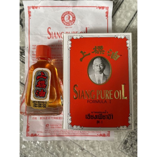 Combo 12 chai Dầu gió 7cc nội địa thái lan chính hãng