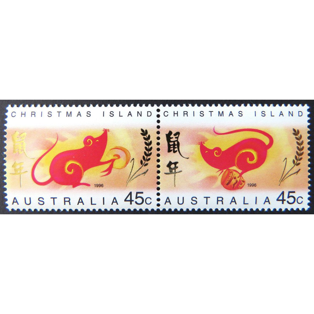 Tem sưu tập Tem Úc Tết Bính Tý 1996 ( 2 tem )