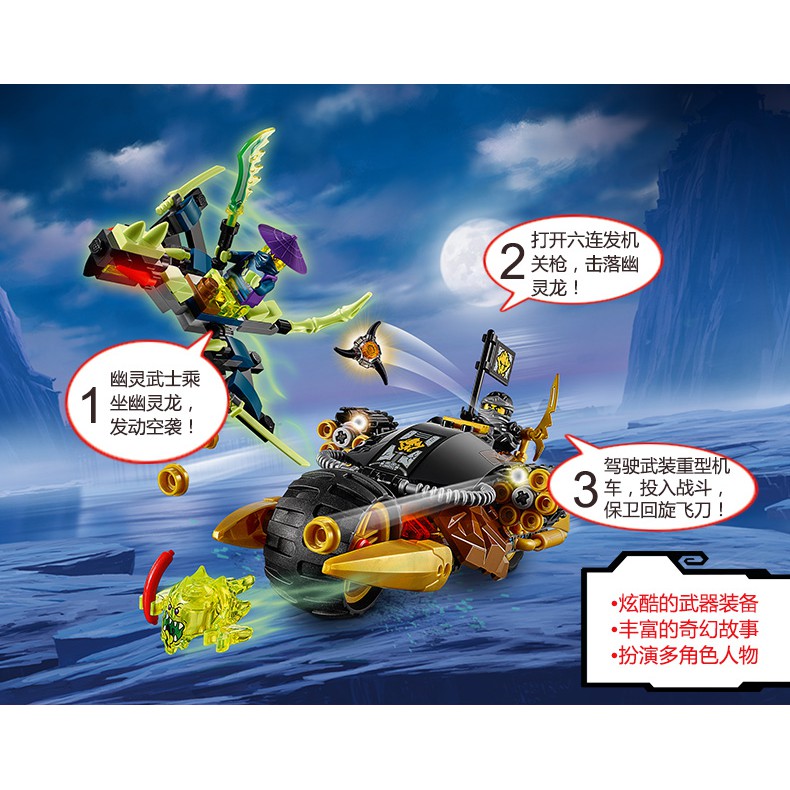 Đồ chơi lắp ráp Non Lego Ninjago Bela 10394 Season Phần 5 Xếp Mô Hình Minifigures Ninja Cole Xe Rồng Ma