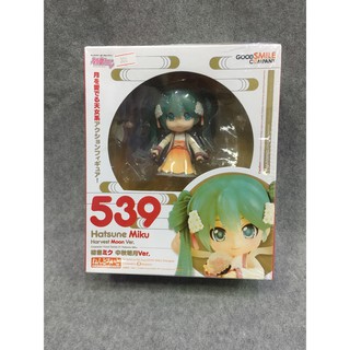 Nendoroid Hatsune Miku