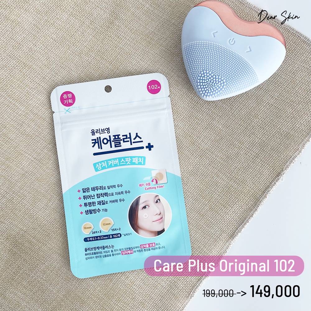[Chính Hãng][Olive Young] Miếng dán mụn Olive Young care plus spot patch BEST SELLER (102 miếng)