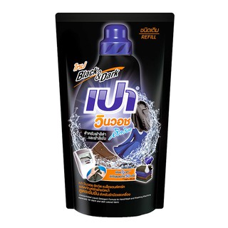Nước Giặt Pao 700ml Thái Lan