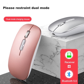 Bluetooth Mouse Super Ultra Mini 5.0 Dual-Mode Ultra-Thin Wireless Charging Mouse