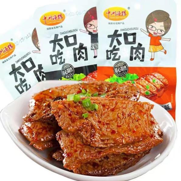 Bò Ướt Cay Tứ Xuyên Siêu Ngon - Gói 12gr