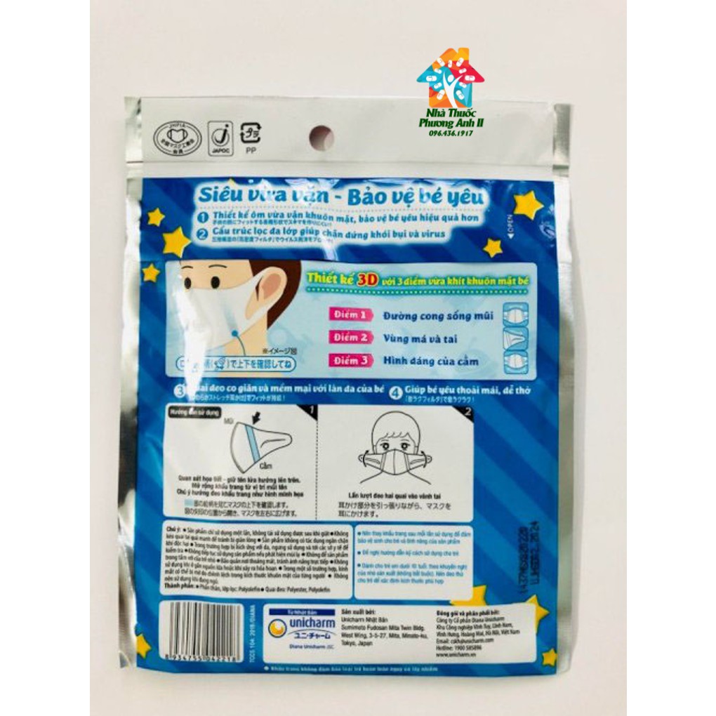 Khẩu trang trẻ em 3D Kid Unicharm