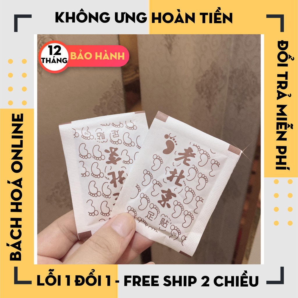 [Hàng Loại 1]  Miếng dán bàn chân - Thải độc tố [ Ngủ ngon - đẹp da- Hộp 50 miếng ]