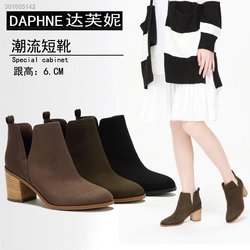 Daphne Giày Bốt Cao Gót Da Lộn Mũi Tròn Phong Cách Anh Quốc Thời Trang Thu Đông Cho Nữ