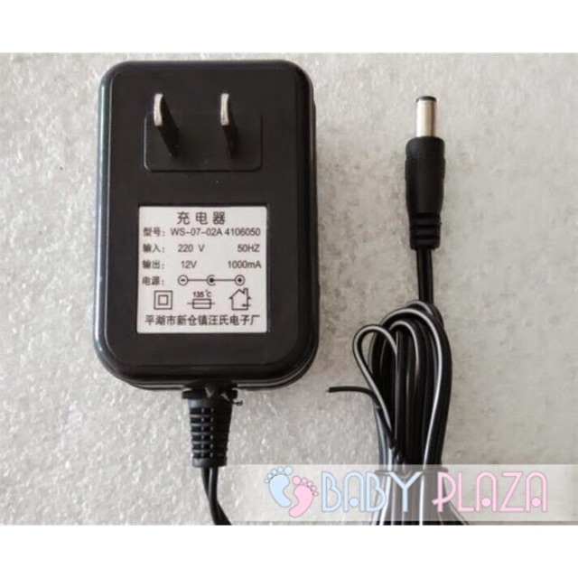 Sạc ô tô điện trẻ em loại 12V