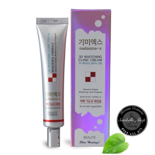Kem nám tàn nhang Melasma-x 3D whitening clinic cream