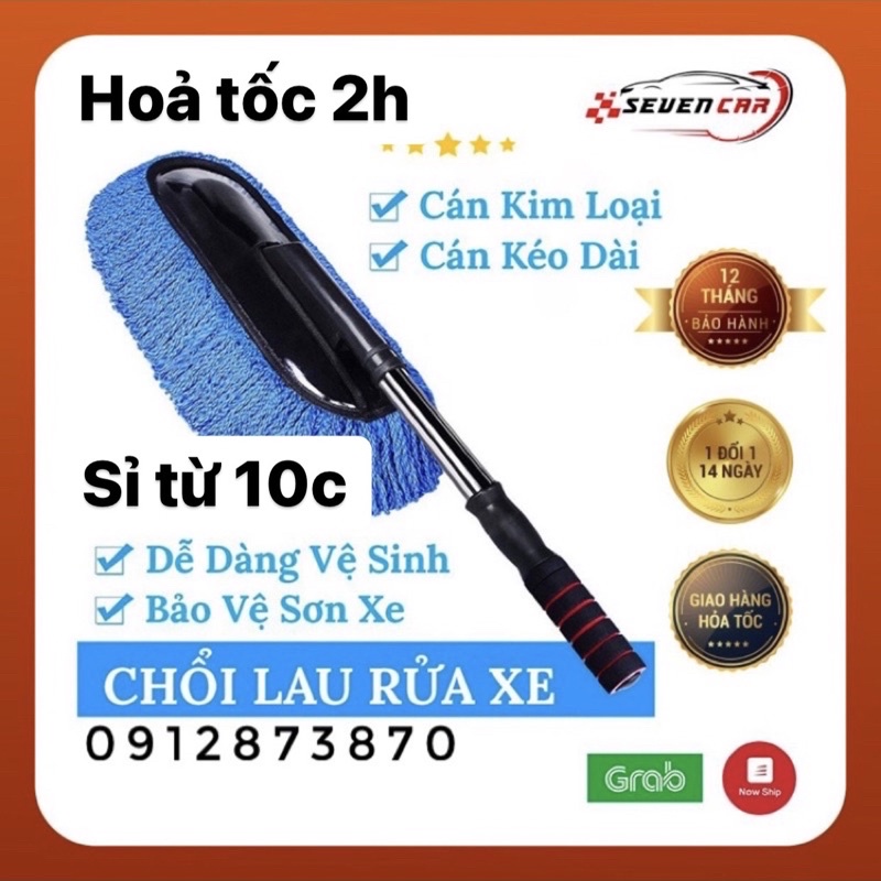 Chổi lau oto - chổi rửa xe hơi sợi mền cao cấp, có thể điều chỉnh được độ dài - SEVEN.CAR