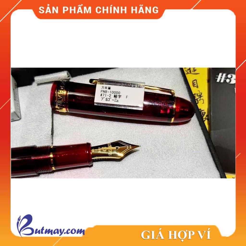 Bút máy PLATINUM 3776 CENTURY PNB-13000