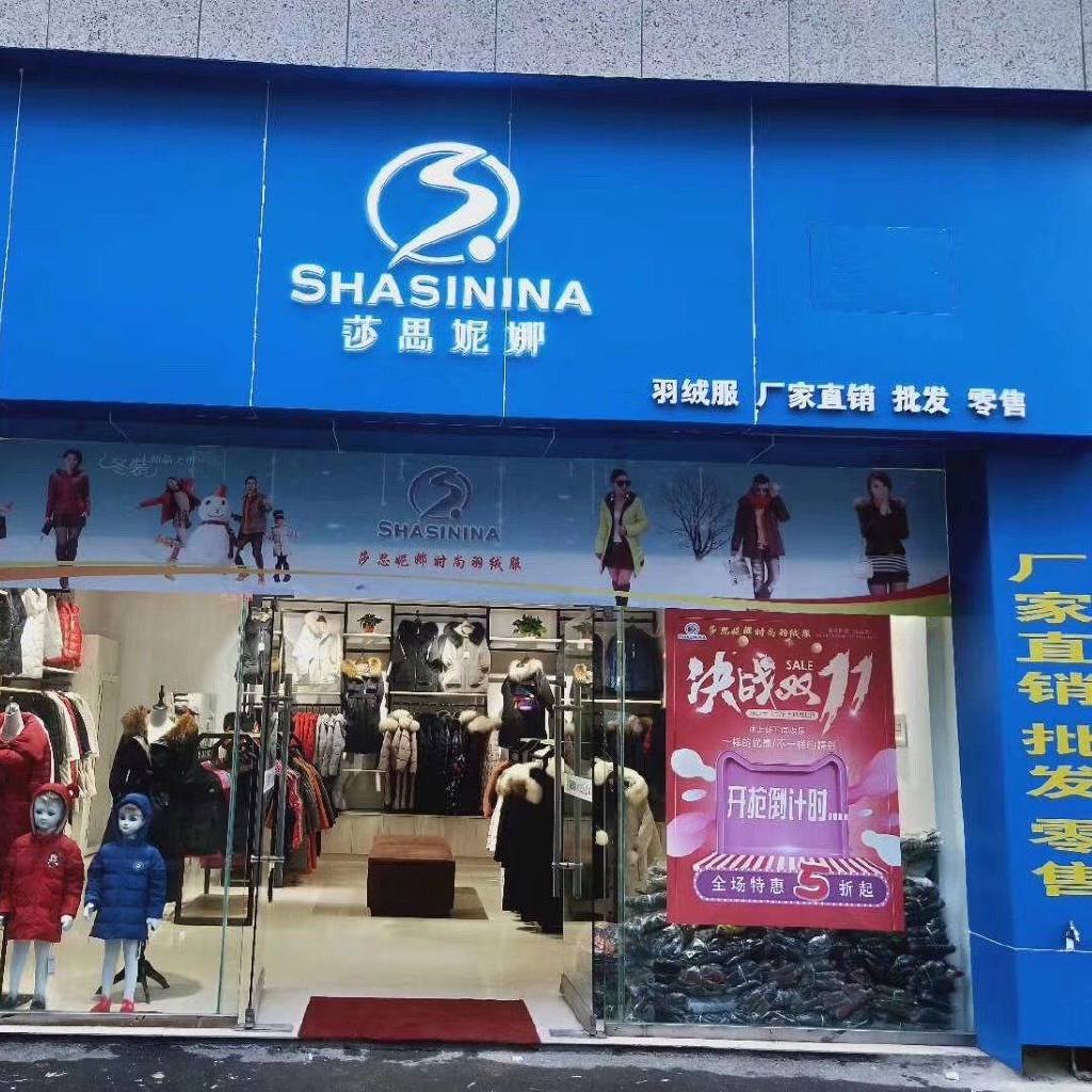 Áo Khoác Phao Không Tay Dáng Ôm Thời Trang Mùa Đông Hàn Quốc Dành Cho Nữ | BigBuy360 - bigbuy360.vn