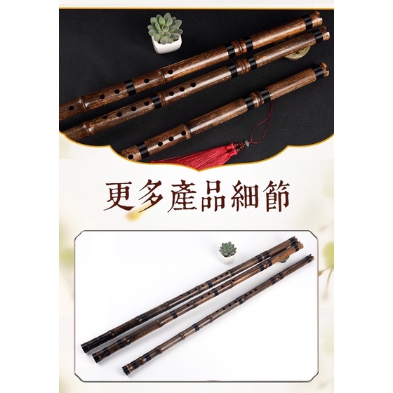 Tiêu sáo hãng xièng tone F
