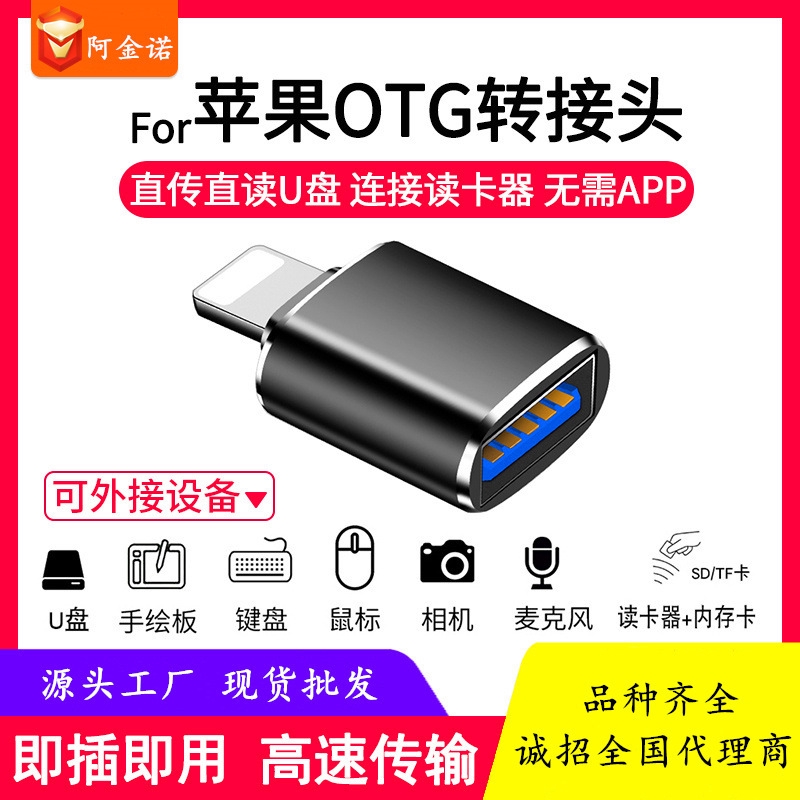 Đầu Đọc Thẻ Nhớ Usb Otg Cho Điện Thoại Apple