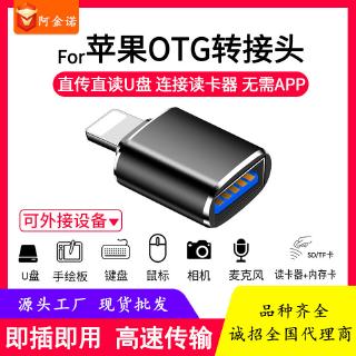 Đầu Đọc Thẻ Nhớ OTG USB 3.0 Chuyên Dụng Cho Điện Thoại/Máy Tính Bảng