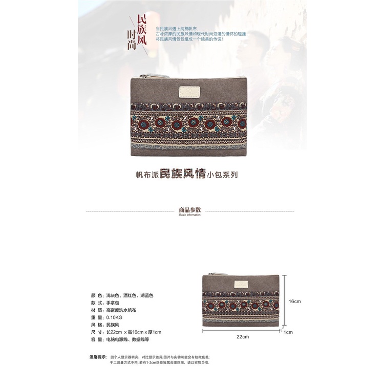 Túi Đựng Điện Thoại / Mắt Kính / Đồ Dùng Mỹ Phẩm Cỡ Lớn In Họa Tiết Kiểu Retro Xinh Xắn Cho Nữ