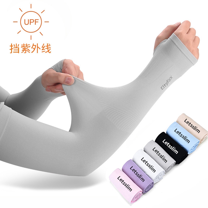 Ống tay áo giúp chống nắng chuyên dụng khi chơi thể thao ngoài trời