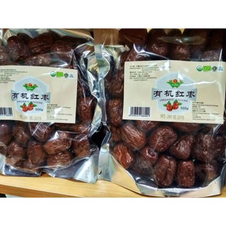Táo đỏ hữu cơ 100gr