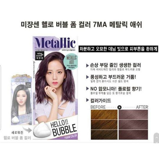 Nhuộm tóc dạng bọt Mise-en-scene Hello Bubble Foam | BigBuy360 - bigbuy360.vn