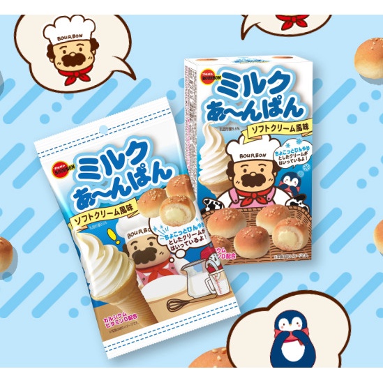 Bánh mì tươi nhân kem Bourbon Nhật Bản cho bé ăn dặm từ 1 tuổi. Date 11/2023 - Sweet Baby House