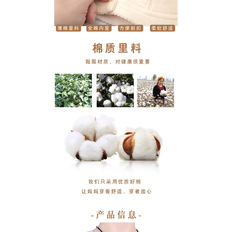 Áo Ngực Cotton Mềm Không Gọng Cài Nút Trước Cho Nữ Trung Niên