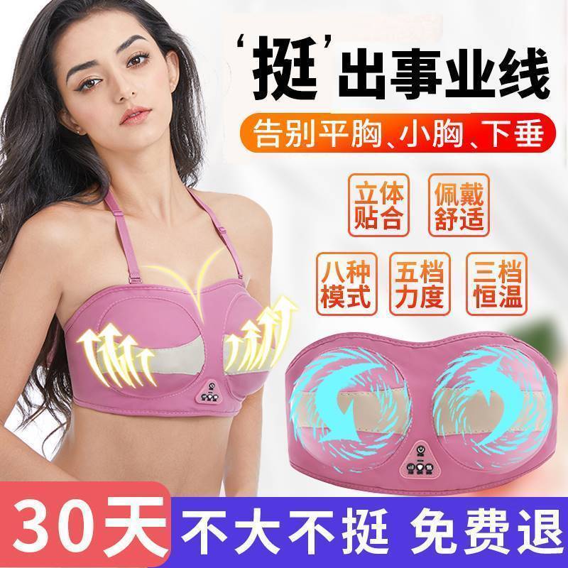 Áo Ngực Mát Xa Giúp Tăng Kích Thước Vòng Một | BigBuy360 - bigbuy360.vn