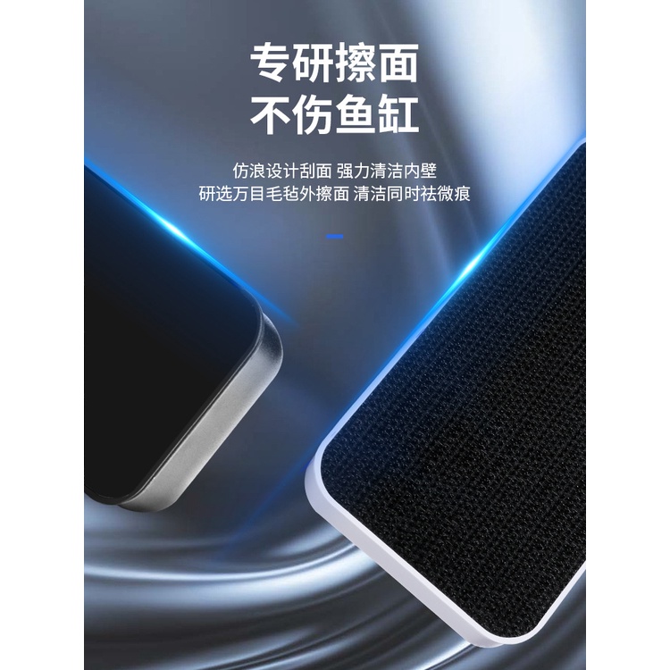 Cạo rêu nam châm cho bể cá