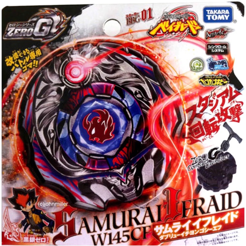 Con Quay Beyblade Metal Samurai I Fraid BBG01 Chính Hãng TAKARATOMY