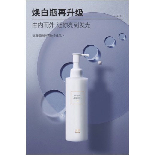 Dưỡng thể trắng da toàn thân  Lucenbase body Niacinamide lotion 251g