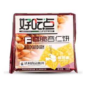 Bánh haochidian hạnh nhân