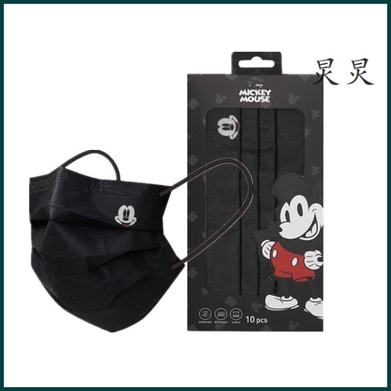 Khẩu trang Disney chống UV kháng khuẩn, sản xuất trên dây chuyền EU