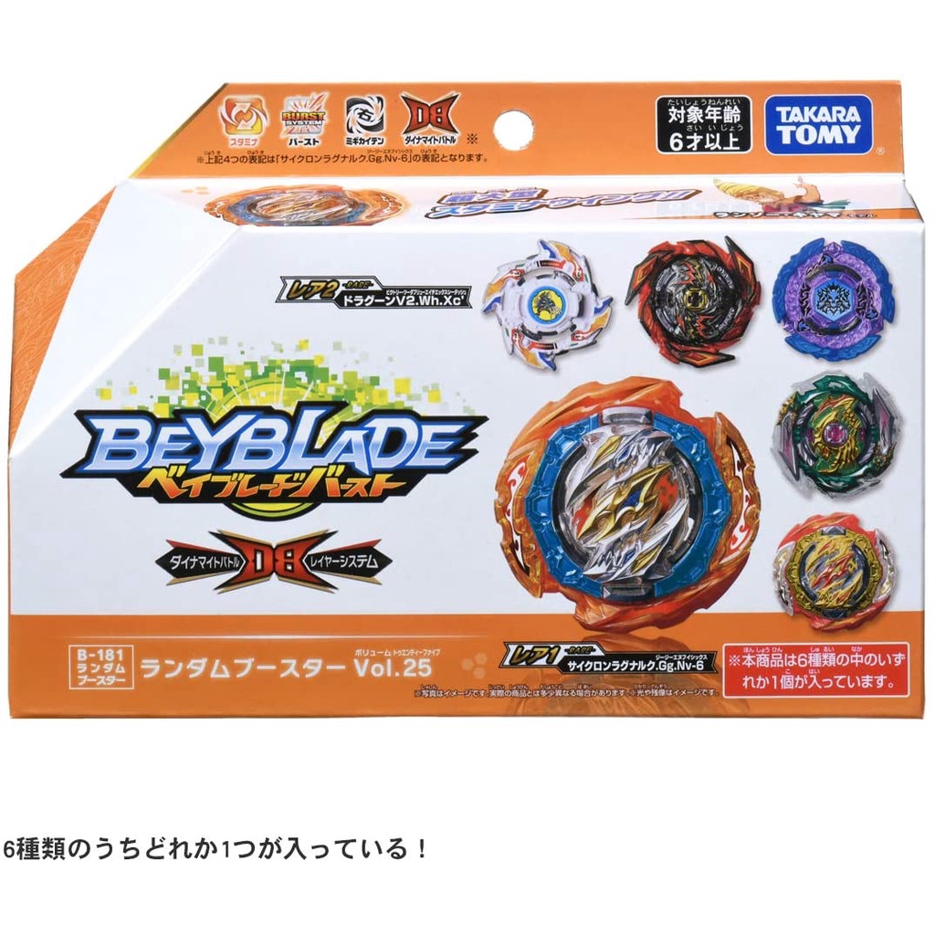 Con quay Beyblade B-181 Random Booster Vol 25 Chính hãng TAKARA TOMY Một chiếc giao ngẫu nhiên