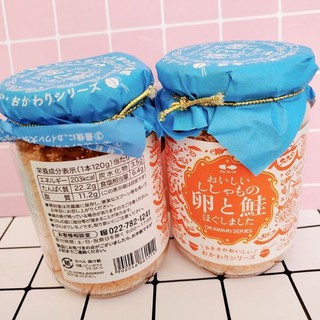 Ruốc Cá Hồi Mix Trứng Cua Nhật Bản 120g